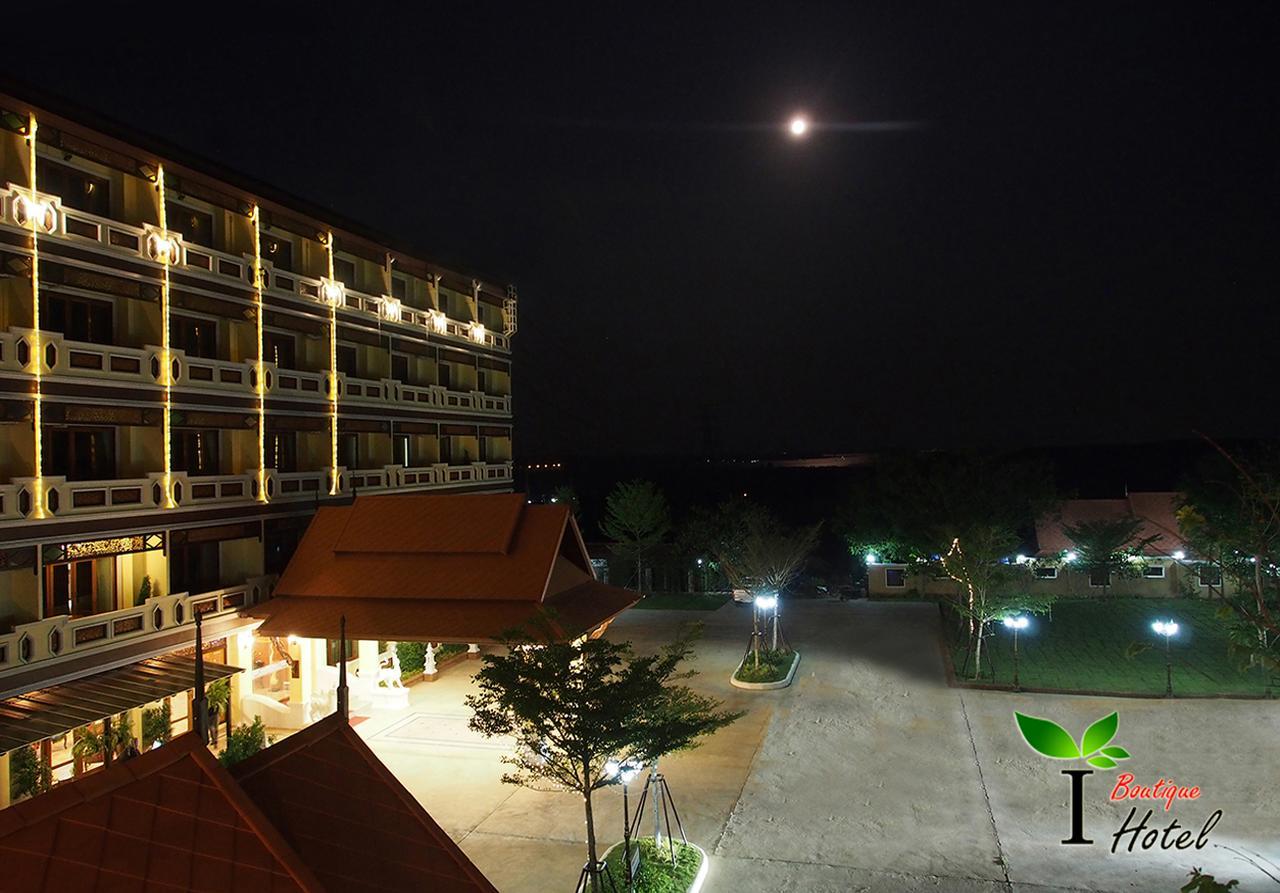 โรงแรม ไอ บูทีค ปลวกแดง ภายนอก รูปภาพ